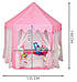 Великий дитячий ігровий намет-будиночок, альтанка. 135см х 140см. Рожева, фото 5