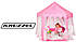 Великий дитячий ігровий намет-будиночок, альтанка. 135см х 140см. Рожева, фото 6