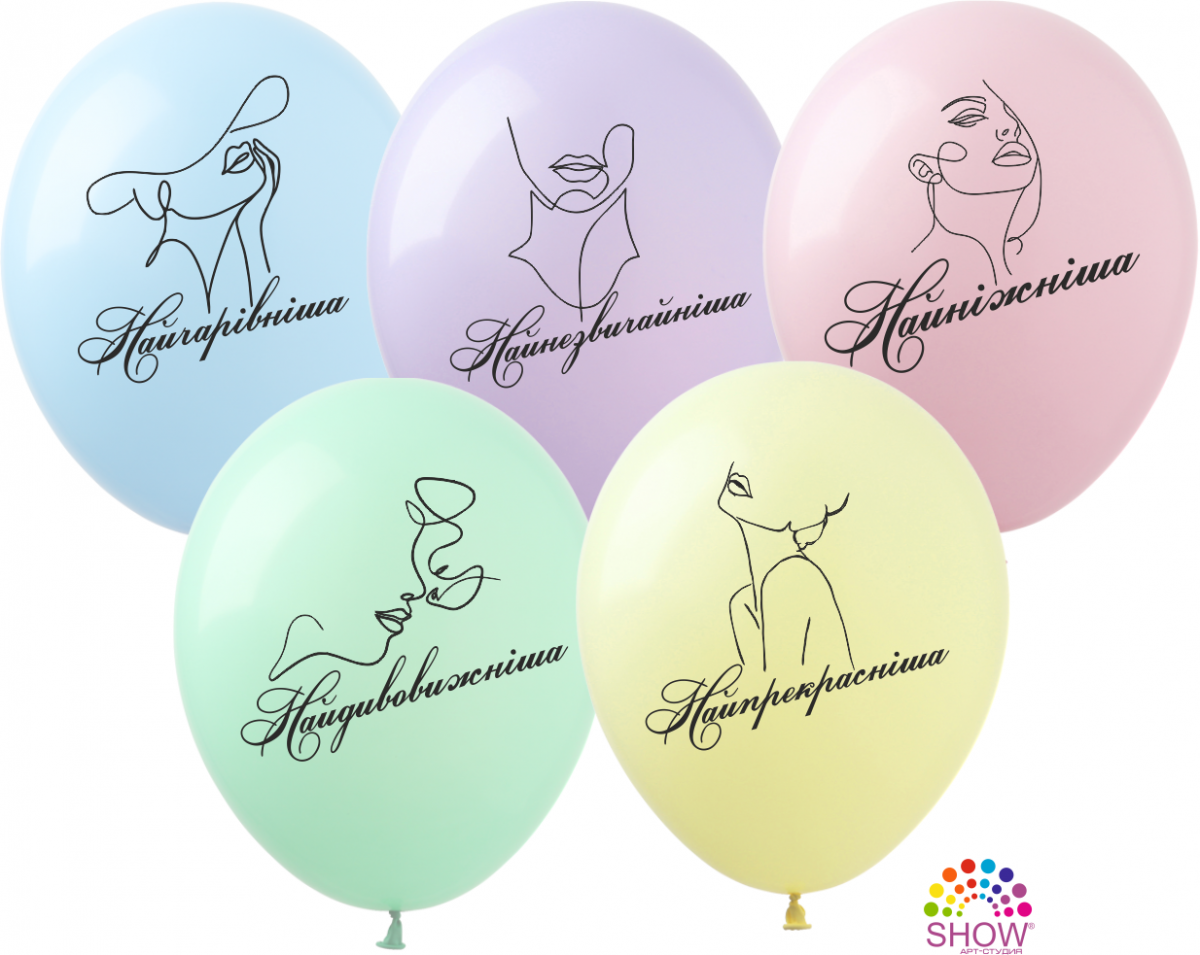 Повітряні кулі "Най,най,най!" 12"(30 см) макарун асорті В упак: 100шт ТМ Арт «SHOW»