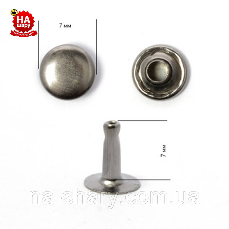 Хольнітени для шкіри 7мм темний нікель (100шт)