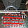 Комплект понія ПОВНИЙ-2. Ніпельне поїння на 10 поїлок  (70 голів дорослої птиці) Без бака, фото 2