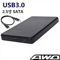 Внешний карман для жесткого диска 2.5" HDD SATA USB 3.0