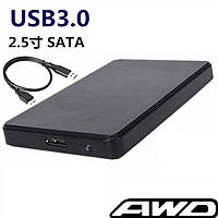 Зовнішня кишеня для жорсткого диска 2.5" HDD SATA USB 3.0