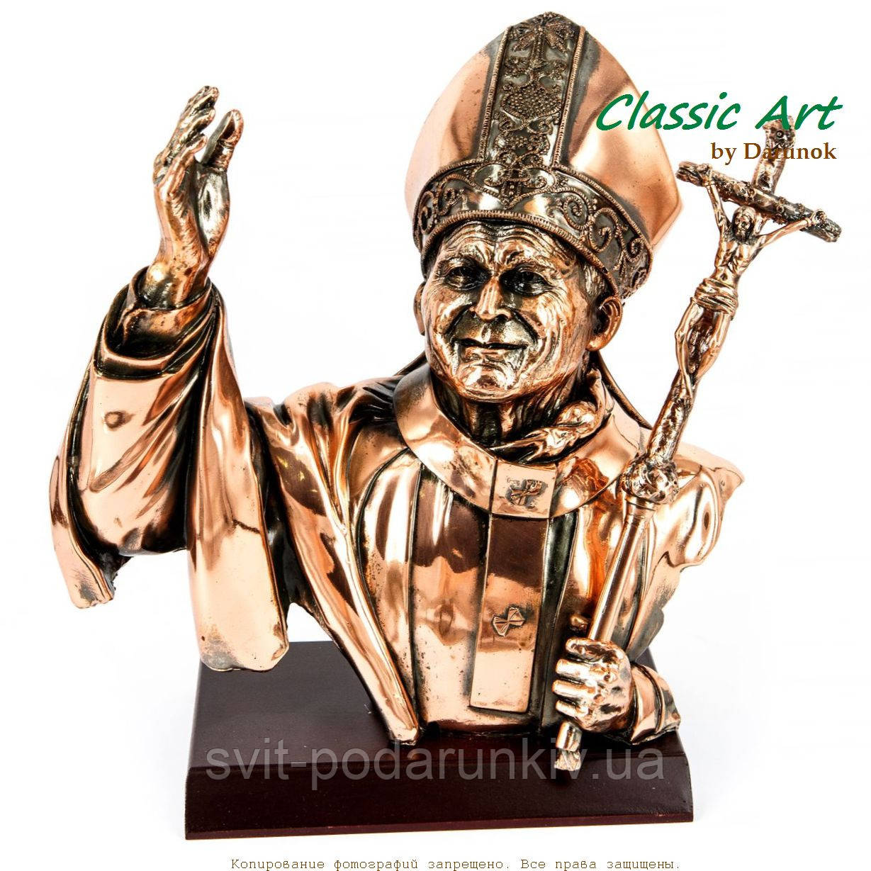 Статуетка папа Римський Іван-Паввел друга подарункова з мідним напиленням TS481-1 , фото 1