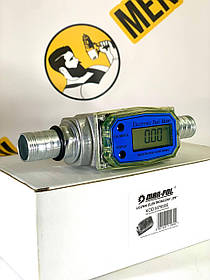 Цифровий лічильник для палива на шланг MAR-POL M79955