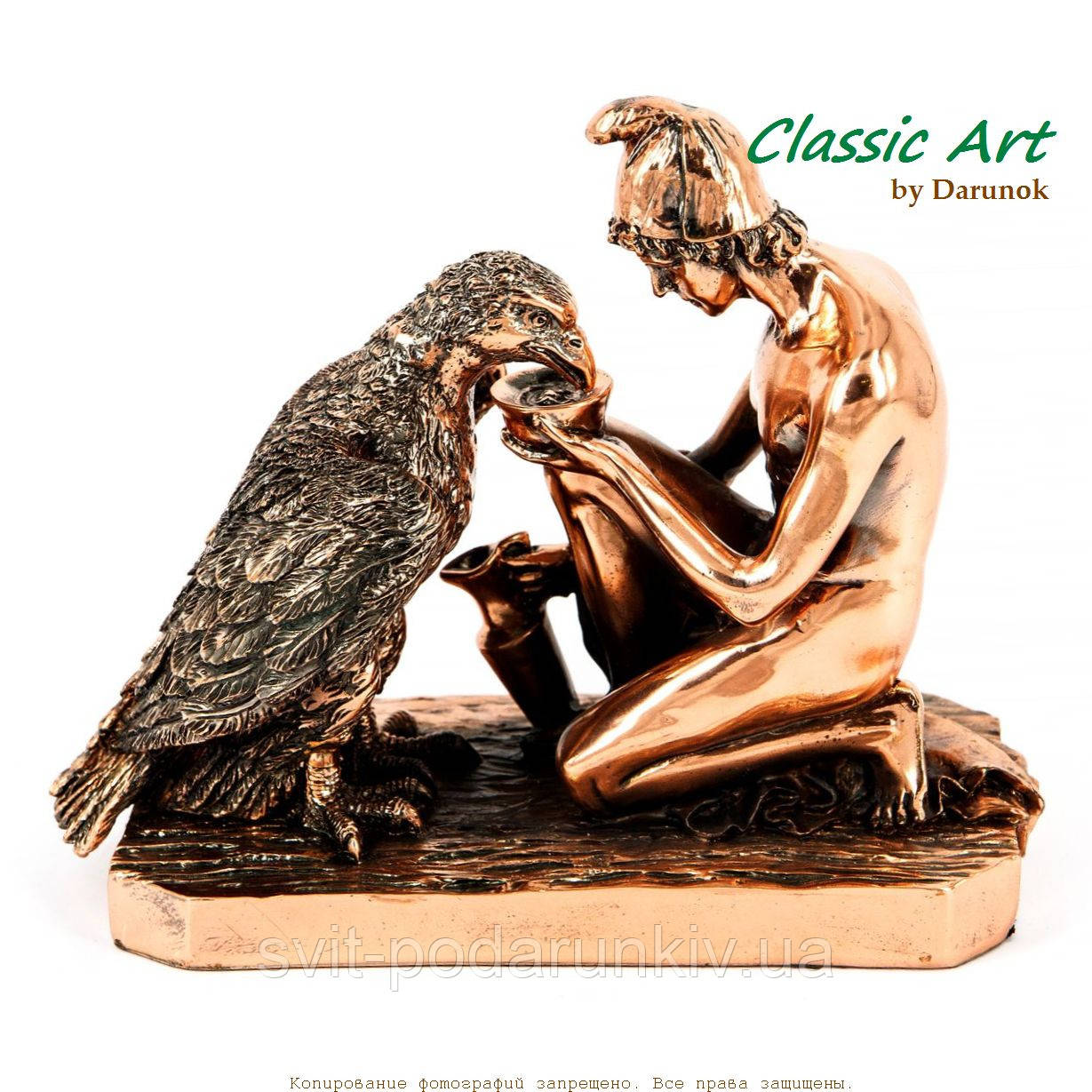 Статуетка чоловік і орал висота 13 см TS1141, фото 1