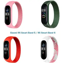 Набір ремінців для фітнес-браслета BeCover для Xiaomi Mi Smart Band 5/Mi Smart Band 6 4 кольори, Elastic Nylon Style