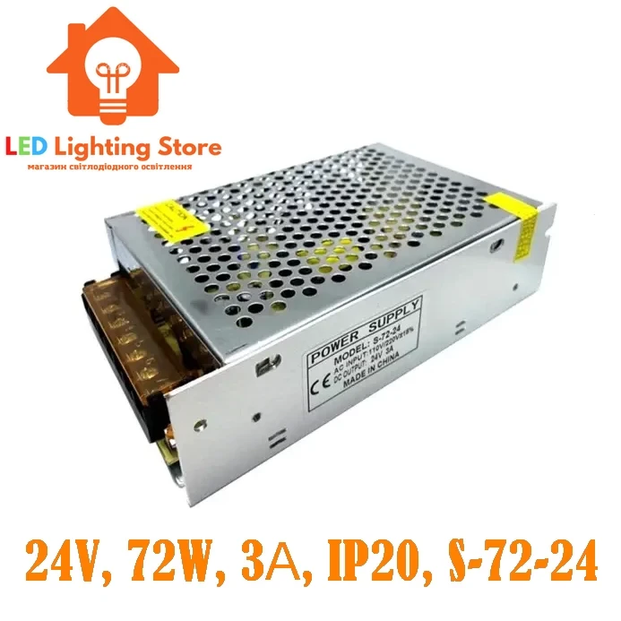 Блок живлення 24V, 72W, 3А, IP20, S-72-24, металевий корпус, негерметичний, для внутрішнього застосування.