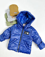 Детская демисезонная куртка "Стиль", с капюшоном. От года до 8 лет! Камуфляж синяя