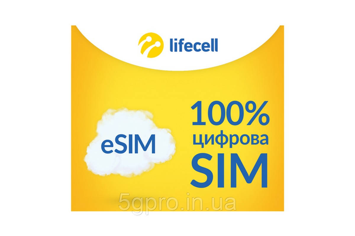 ESim Lifecell стартовый пакет тариф на выбор