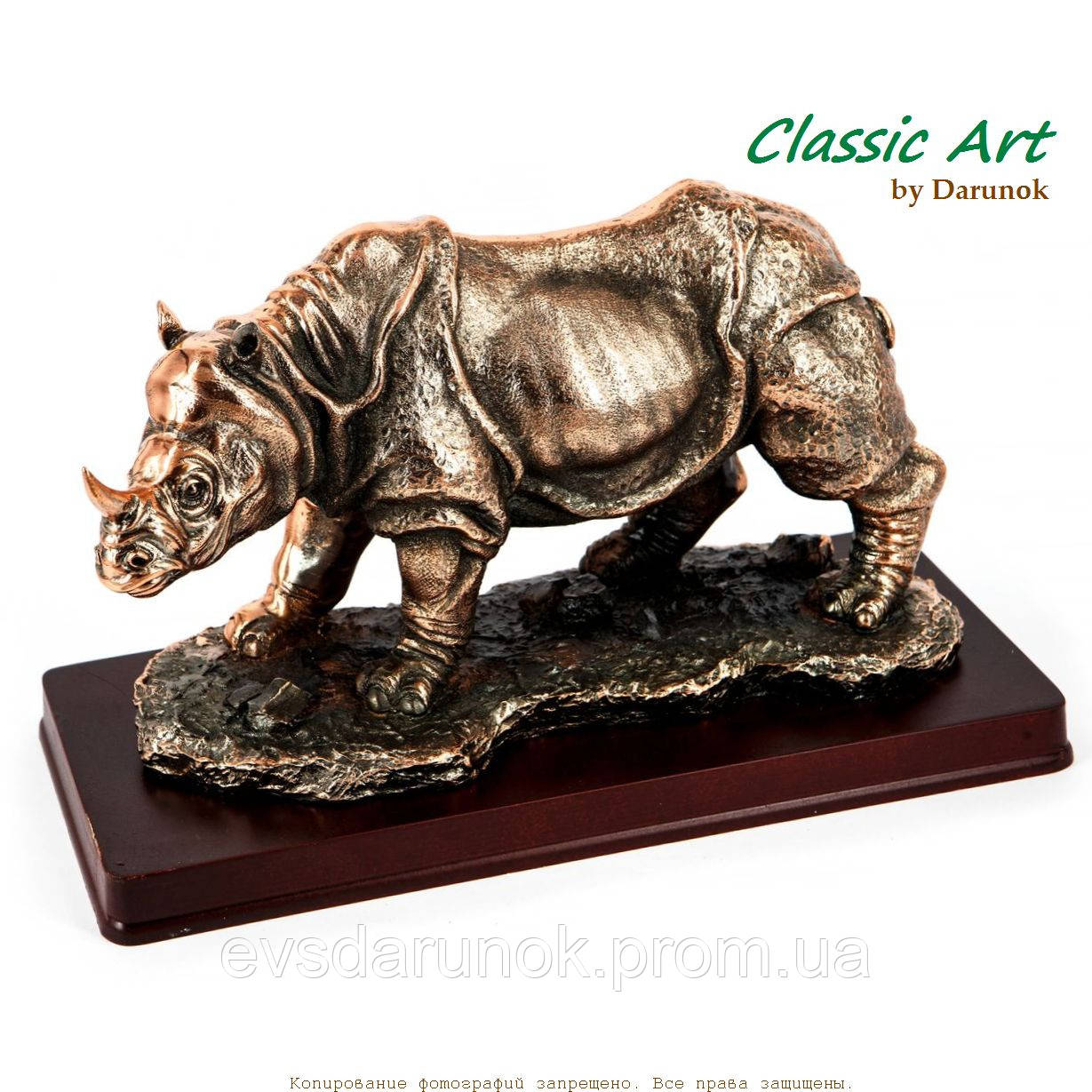 Фигурка носорога статуэтка от Classic Art талисман удачи в бизнесе ES162 - фото 1 - id-p62382556