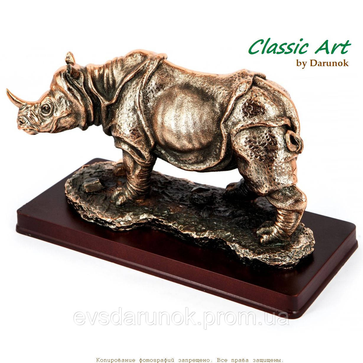 Фигурка носорога статуэтка от Classic Art талисман удачи в бизнесе ES162 - фото 2 - id-p62382556