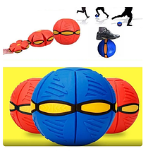 Складаний ігровий м'ячик Flat Ball Disc складаний м'яч-трансформер для активних ігор на природі та вдома (бе, фото 3