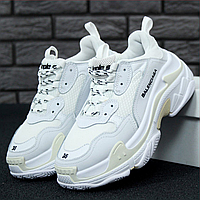 Кроссовки мужские и женские Balenciaga Triple-S beige / Баленсиага Трипл С бежевые