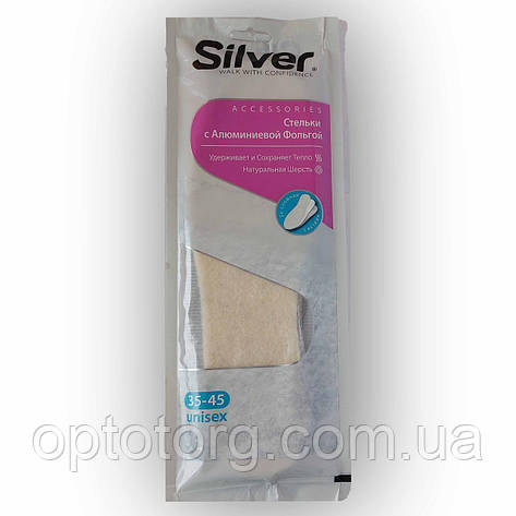 Вовняні устілки з алюмінієвою фольгою Silver 35-45 розмір, фото 1