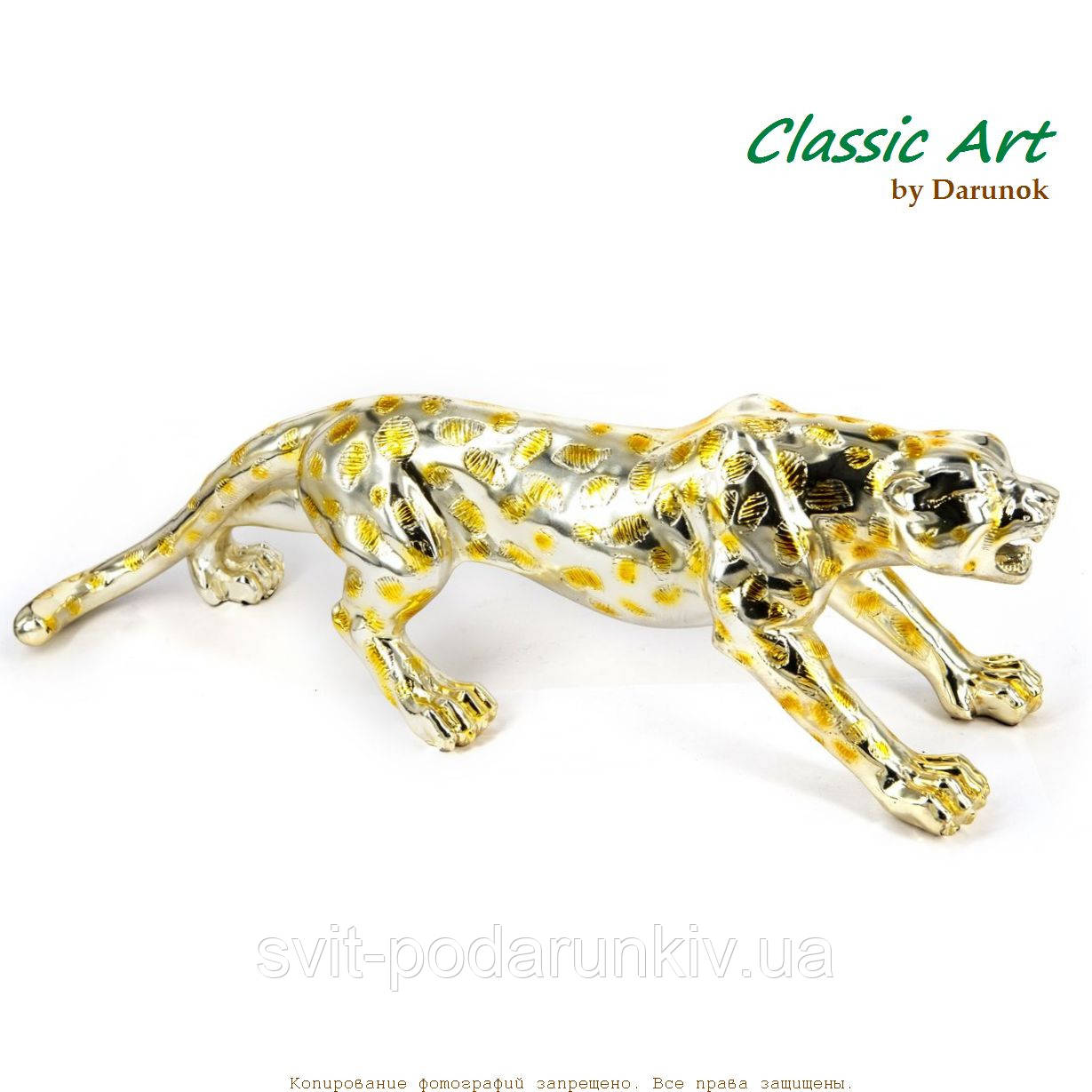Статуетка пантера перед стрибком із мідним напиленням EYS430, фото 1