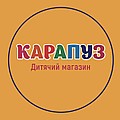 Карапуз