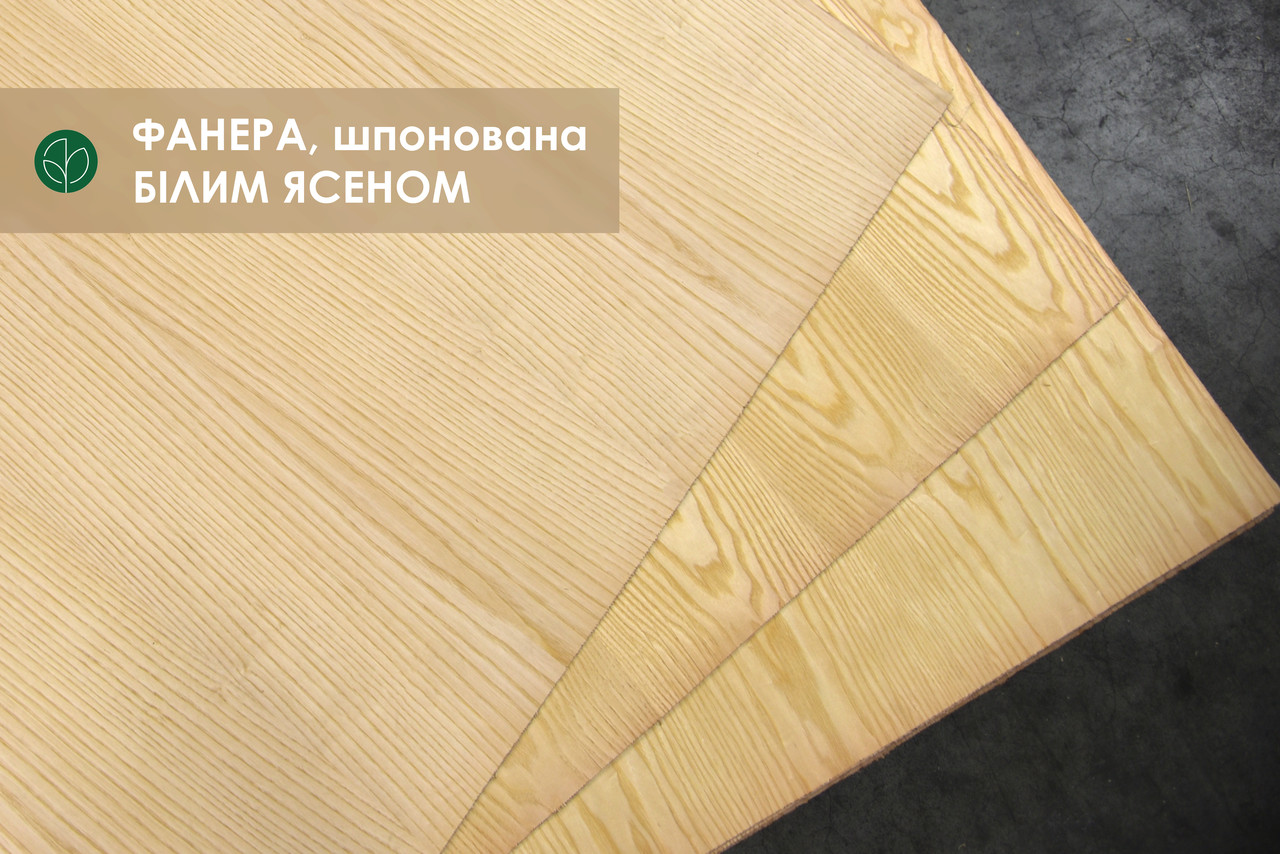 Фанера березова, шпонована білим ясеном, 5 мм - 2,5х1,25 м