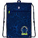 Сумка для взуття з кишенею Kite Education Cyber K22-601M-8, 61807 - фото 1 - id-p2054256240
