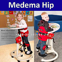 Б/У Статичний Вертикальнизатор Medema Hip Small Standing Frame (Used)