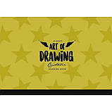 Альбом для малювання Star склейка А4/30 аркушів, 100г/м2, фото 2