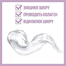 Гель для мікрострумової терапії струмопровідний Royal Facial Gel апаратний контактний 300 Ml, фото 6