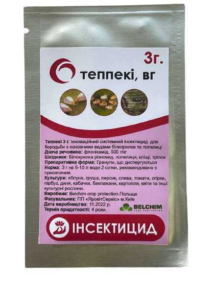 Теппеки (Teppeki) інсектицид 50 WG, 3 гр — проти попелиці, білокрилки, трипса
