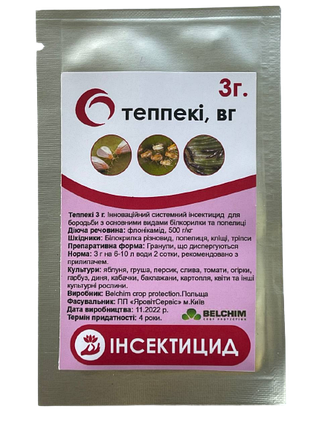 Теппеки (Teppeki) інсектицид 50 WG, 3 гр — проти попелиці, білокрилки, трипса, фото 2