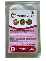 Теппеки (Teppeki) инсектицид 50 WG, 3 г против тли, белокрылки, трипса