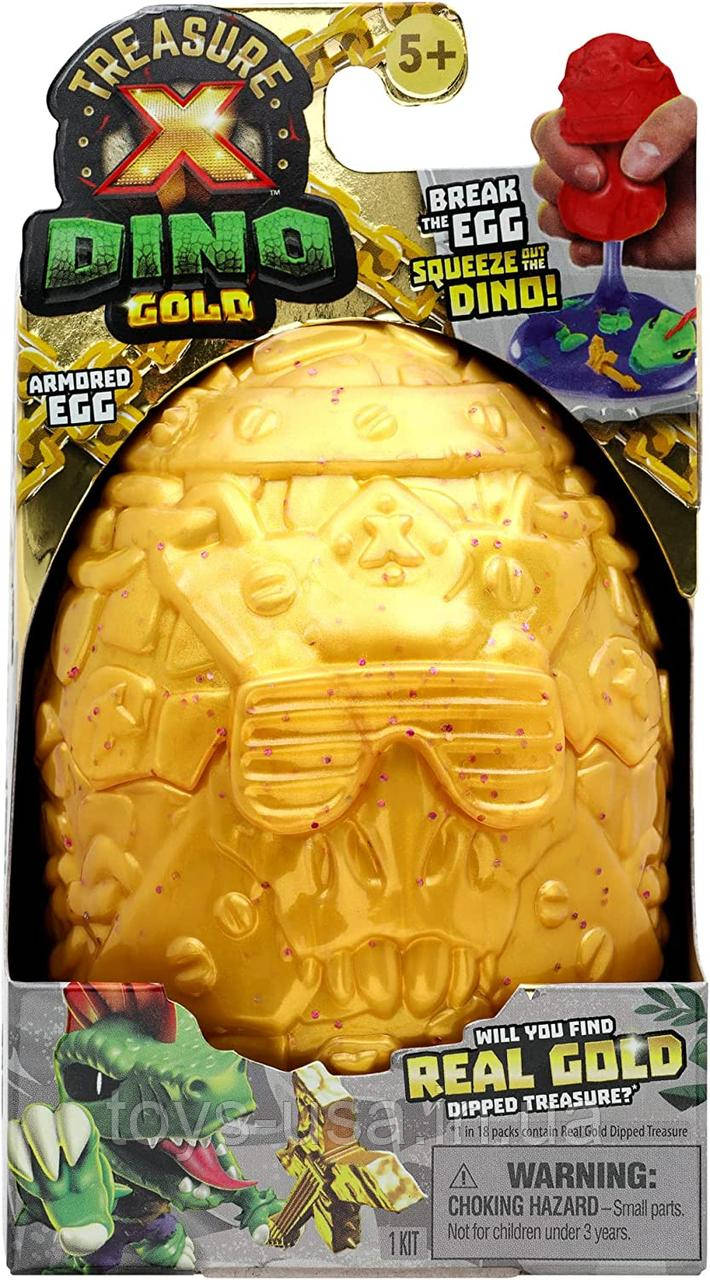 Набір сюрприз Розкопки Золото Динозавр Броньоване яйце Treasure X Dino Gold Armored Egg