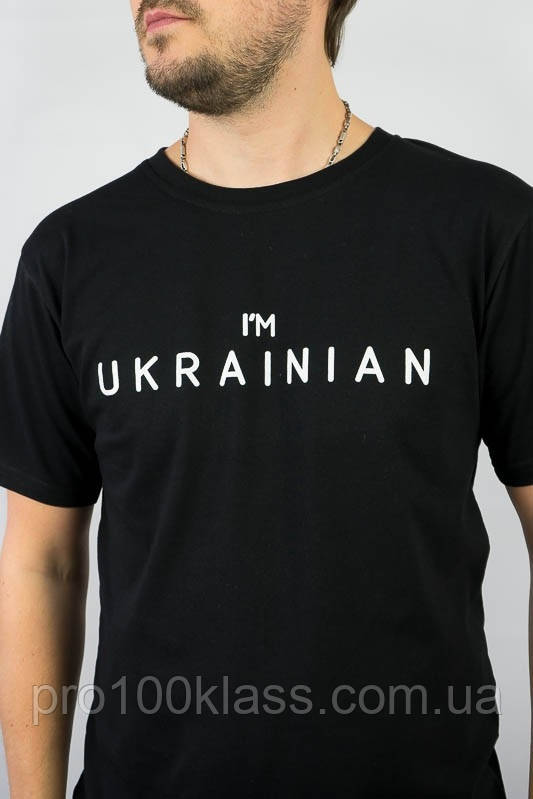 Футболка чоловіча i am Ukraine