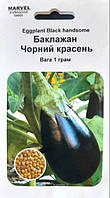 Насіння баклажану Чорний Красень (Польща), Marvel, 1 г