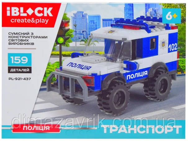 Конструктор iBlock PL-921-437 "Поліцейська машина. Поліція Джип" 159 деталей, фото 1