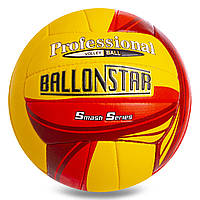 М'яч волейбольний BALLONSTAR LG2079 No5 PU
