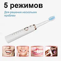 Електрична зубна щітка Shuke SK601 акумуляторна щітка для зубів з 4 насадки Біла, фото 6