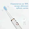Електрична зубна щітка Shuke SK601 акумуляторна щітка для зубів з 4 насадки Біла, фото 7