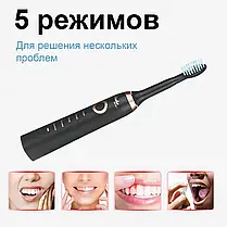 Електрична зубна щітка Shuke SK-601 акумуляторна з 4 насадками Чорна, фото 5