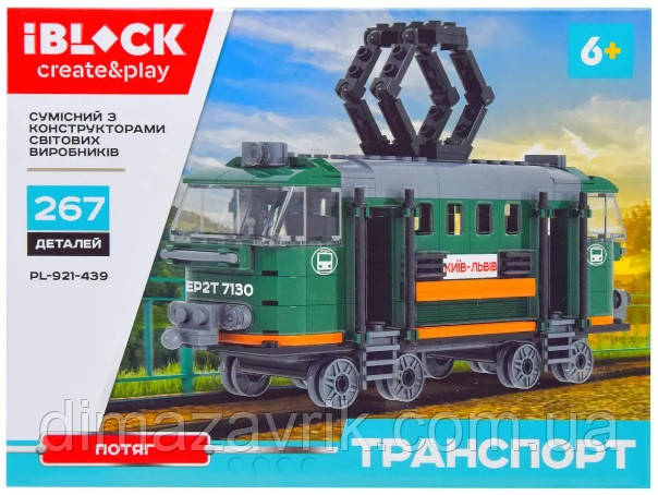 Конструктор iBlock PL-921-439 "Потяг" 267 деталей