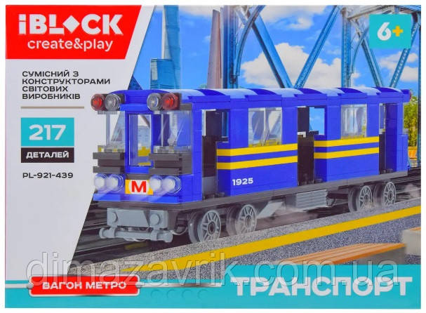 Конструктор iBlock PL-921-439 "Вагон Метро" 217 деталей