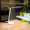 Настільна LED лампа USB Lebron 8W SMART 15-13-10 DE1140 L-TL-L-8W-Wh 600Lm 4100K DC5V (працює від Powerbank) біла, фото 5