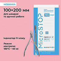 Крафтпакети комбіновані прозорі з інд.IV класу 100х200 мм (100 шт) Microstop