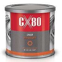 Медная смазка (высокотемпературная) СX-80 Smar Miedziany 500g в банке