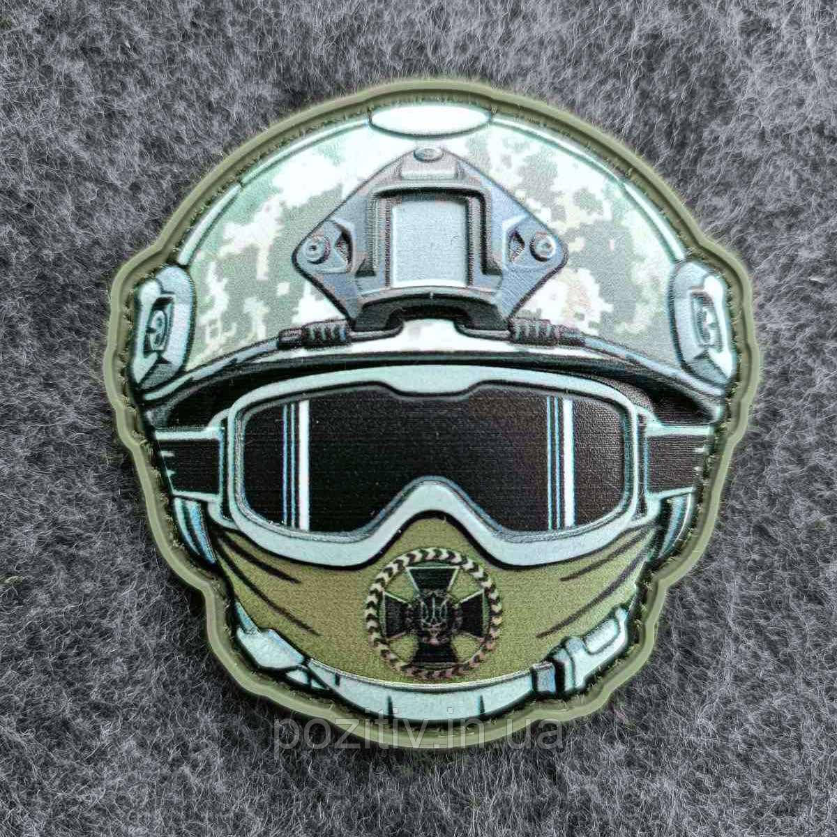 Шеврон ПВХ череп 3D солдат прикордонник Пограбнична служба ДПСУ, фото 1