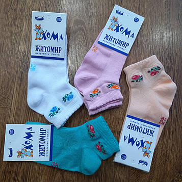 Дитячі шкарпетки,сітка"ХОМА" Житомир 12-14(1-2 роки)
