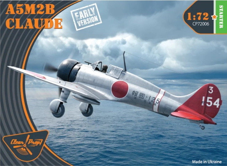 Пластикова модель 1/72 Clear Prop 72006 японський палубний винищувч A5M2b Claude