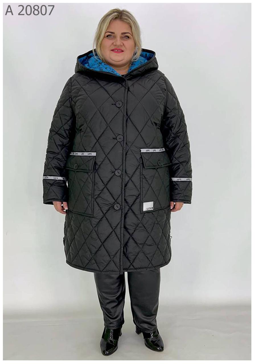 Куртка Супербатал Женская Демисезонная, Стеганная №А 20807 | 62-76 ...