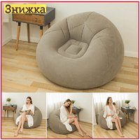 Надувное кресло виниловое водонепроницаемое до 100 кг Intex Beanless Bag Chair надувной ламзак кресло интекс