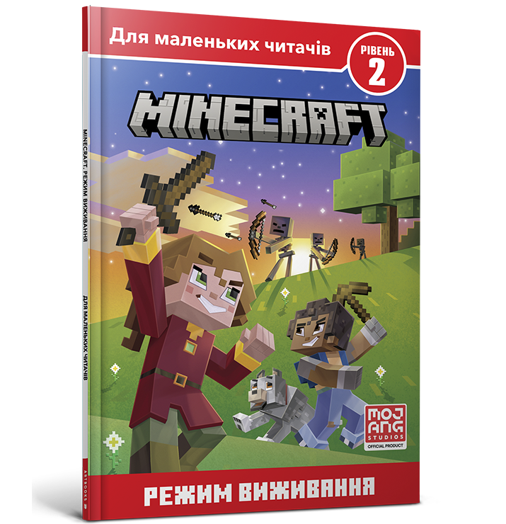 MINECRAFT Режим виживання. Рівень 2. Нік Еліопулос