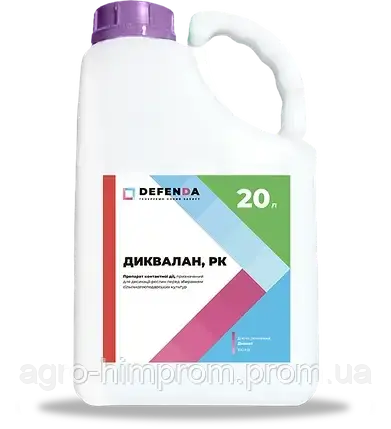 Десікант Диквалан, диккват 150 г/л; соняшник, соя