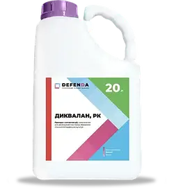 Десікант Диквалан, диккват 150 г/л; соняшник, соя